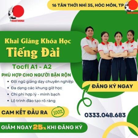 Khóa học tiếng Đài Loan
